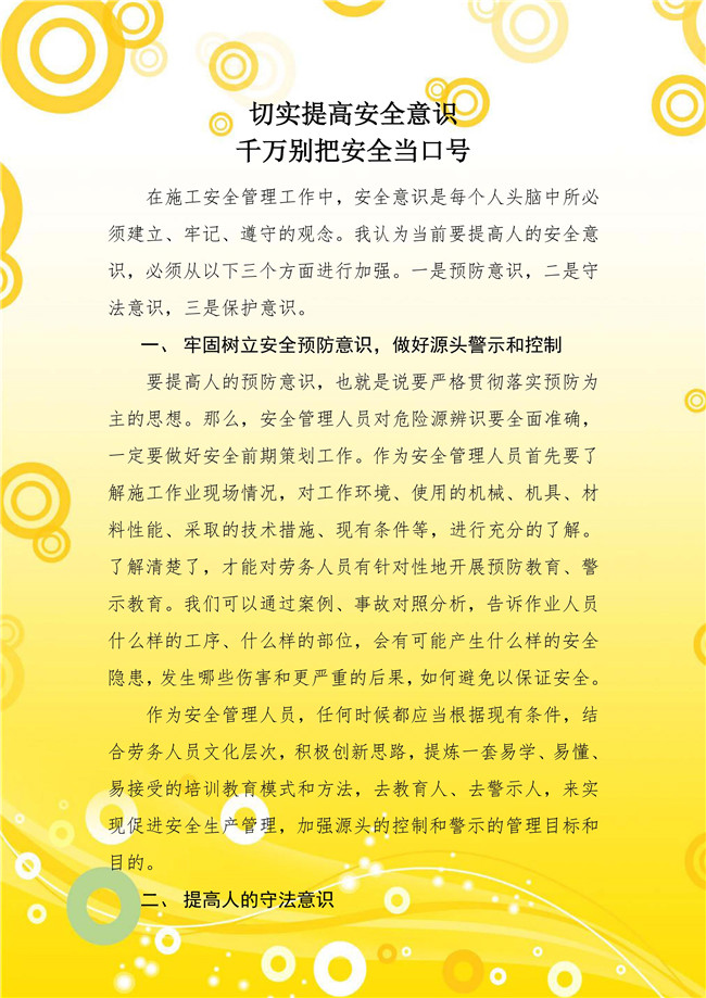 �й���yl6776����(����)�ɷ����޹�˾-Official Website