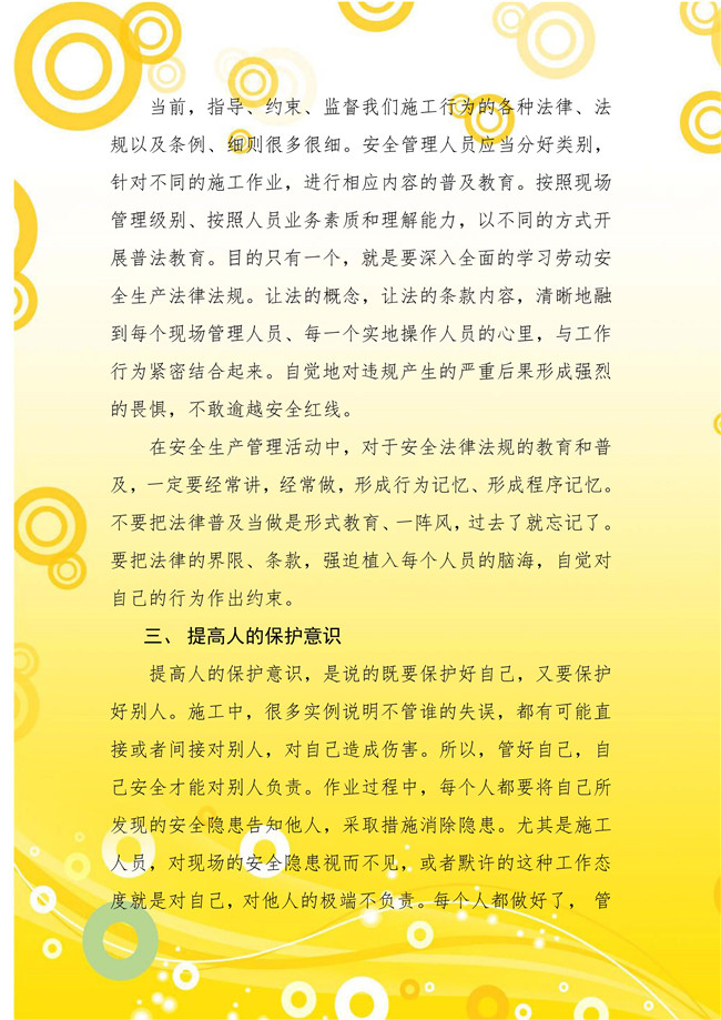 �й���yl6776����(����)�ɷ����޹�˾-Official Website