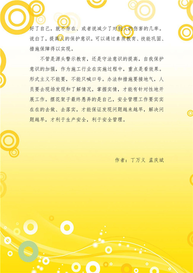 �й���yl6776����(����)�ɷ����޹�˾-Official Website
