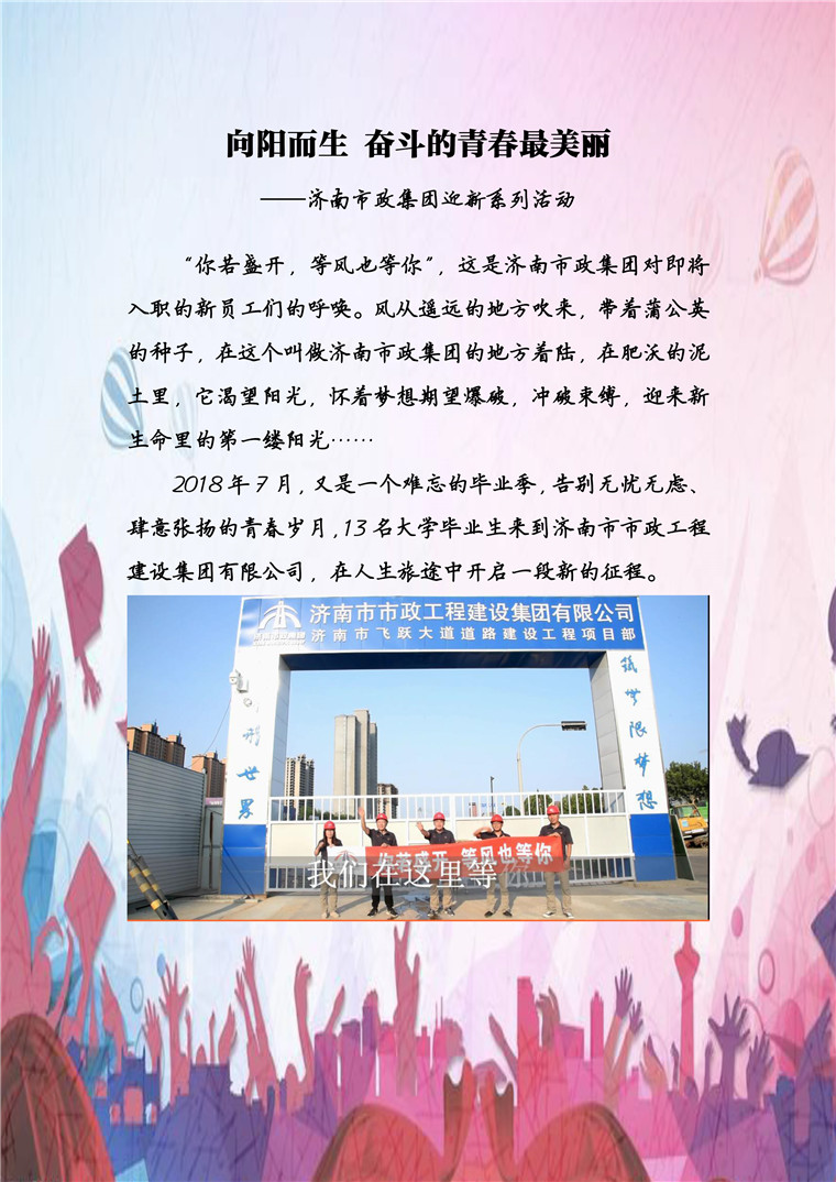 �й���yl6776����(����)�ɷ����޹�˾-Official Website