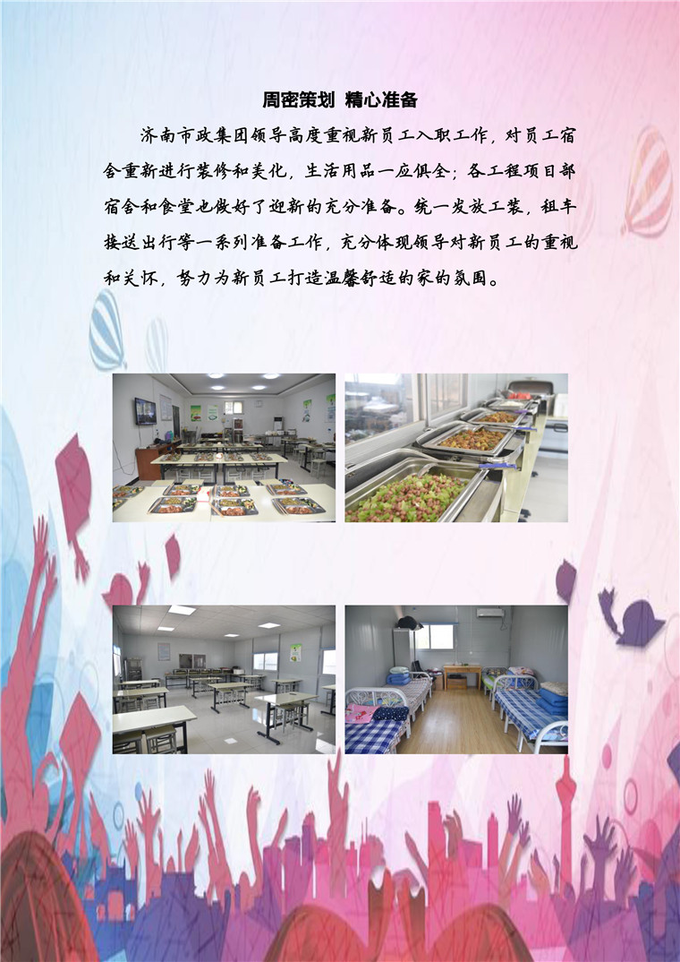 �й���yl6776����(����)�ɷ����޹�˾-Official Website