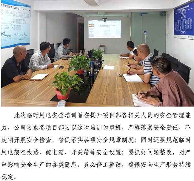 �й���yl6776����(����)�ɷ����޹�˾-Official Website
