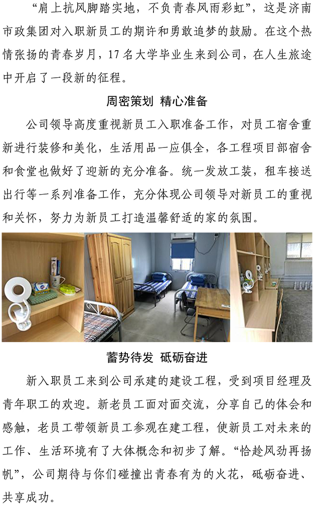 �й���yl6776����(����)�ɷ����޹�˾-Official Website