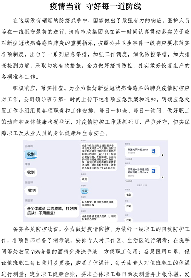 �й���yl6776����(����)�ɷ����޹�˾-Official Website