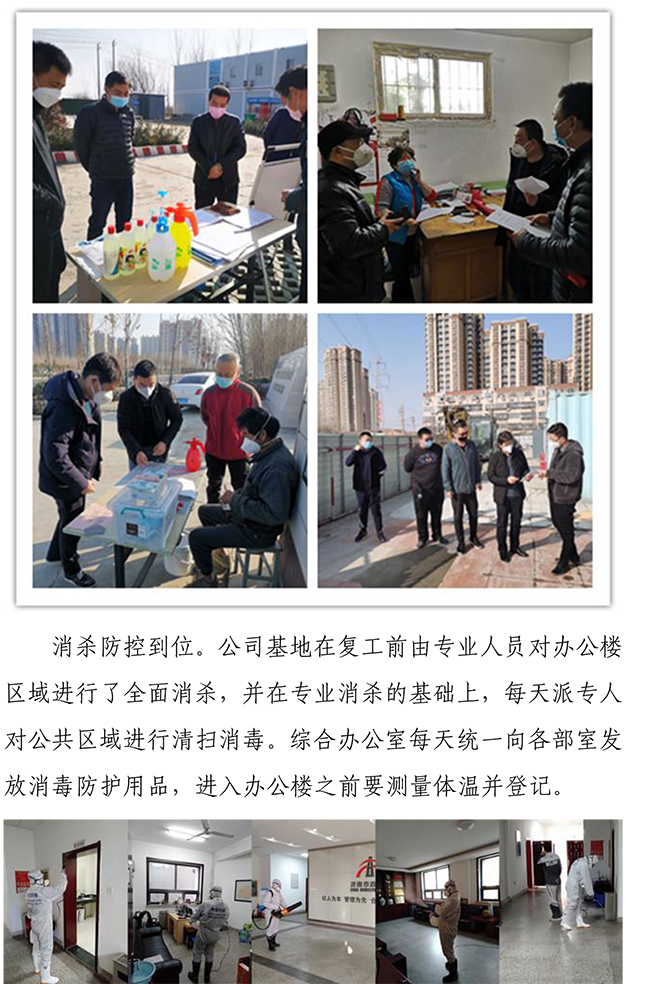 �й���yl6776����(����)�ɷ����޹�˾-Official Website