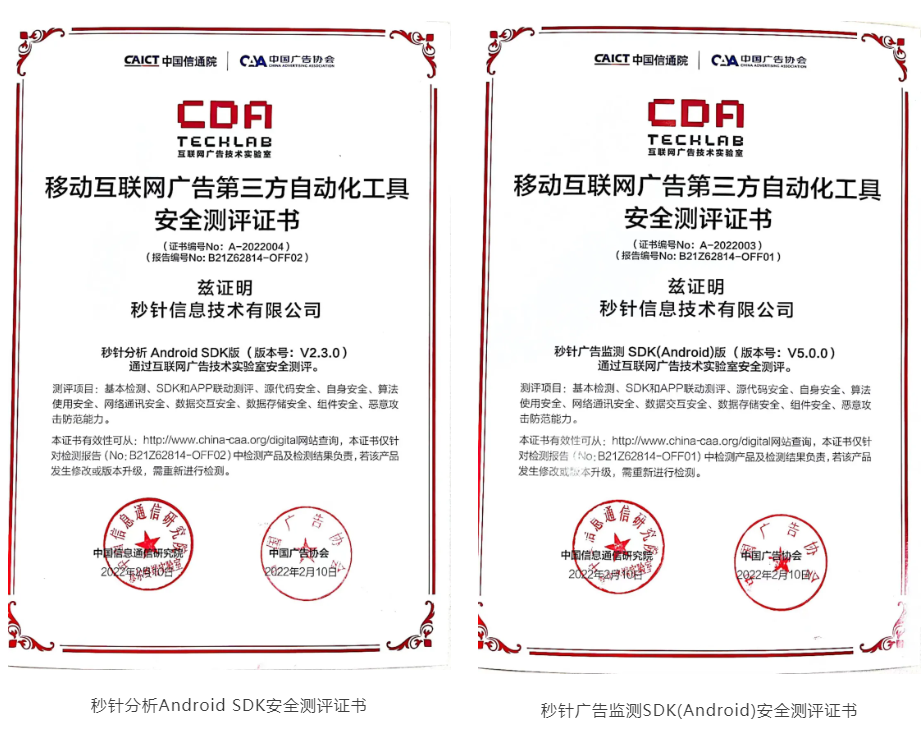 ���ԿƼ��ӹ�˾����ϵͳ����ͨ���ƶ����������������Զ��������徲����