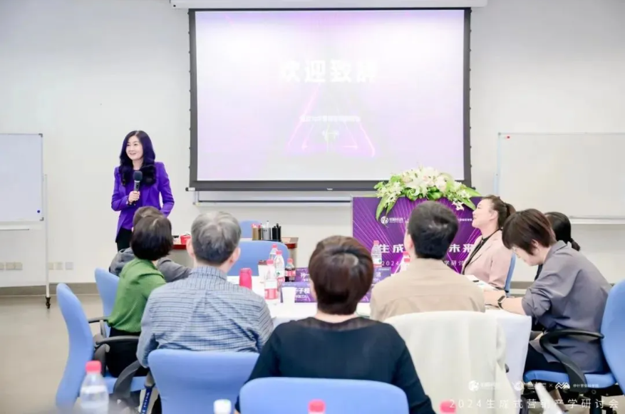 ��2024����ʽӪ����ѧ���л᡹�ڸ�����ѧ����ѧԺ����