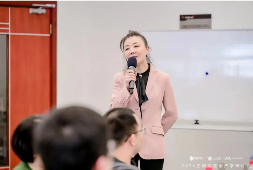 ��2024����ʽӪ����ѧ���л᡹�ڸ�����ѧ����ѧԺ����