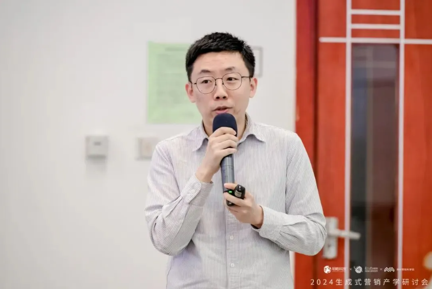 ��2024����ʽӪ����ѧ���л᡹�ڸ�����ѧ����ѧԺ����