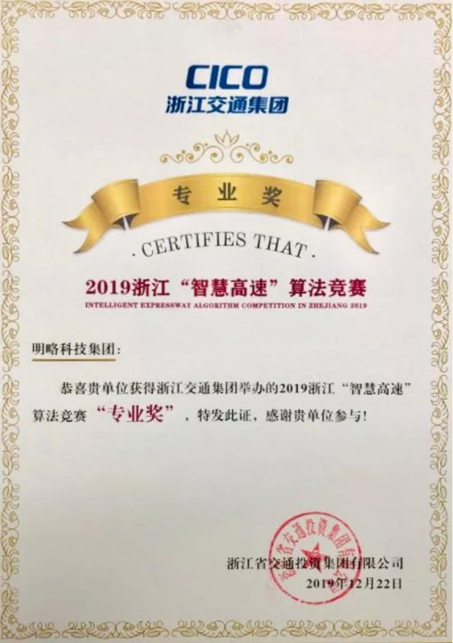 ��һ�������ԿƼ��ٻ��㽭���ǻ۸��١���·�㷨����ȫ����