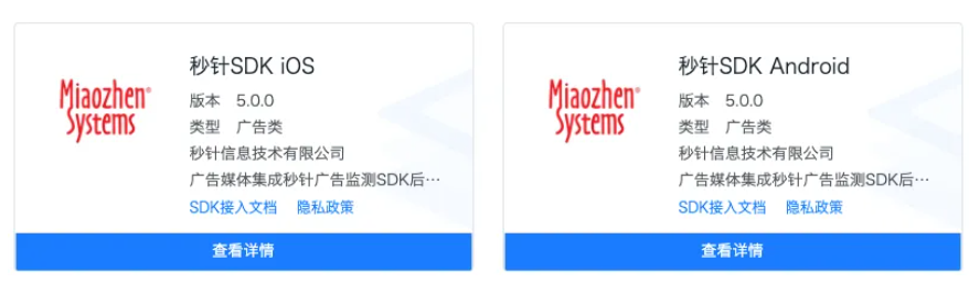 ���ԿƼ��ӹ�˾����ϵͳ������������SDK����Ч��ƽ̨