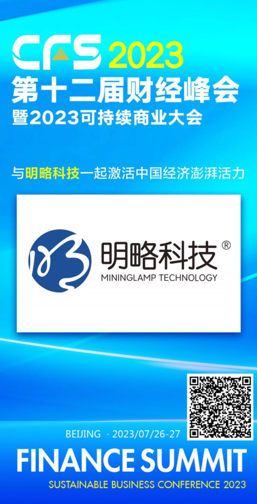 ����ʵ���ߣ����ԿƼ��ٻ�2023���ֻ�ת���ƶ�������