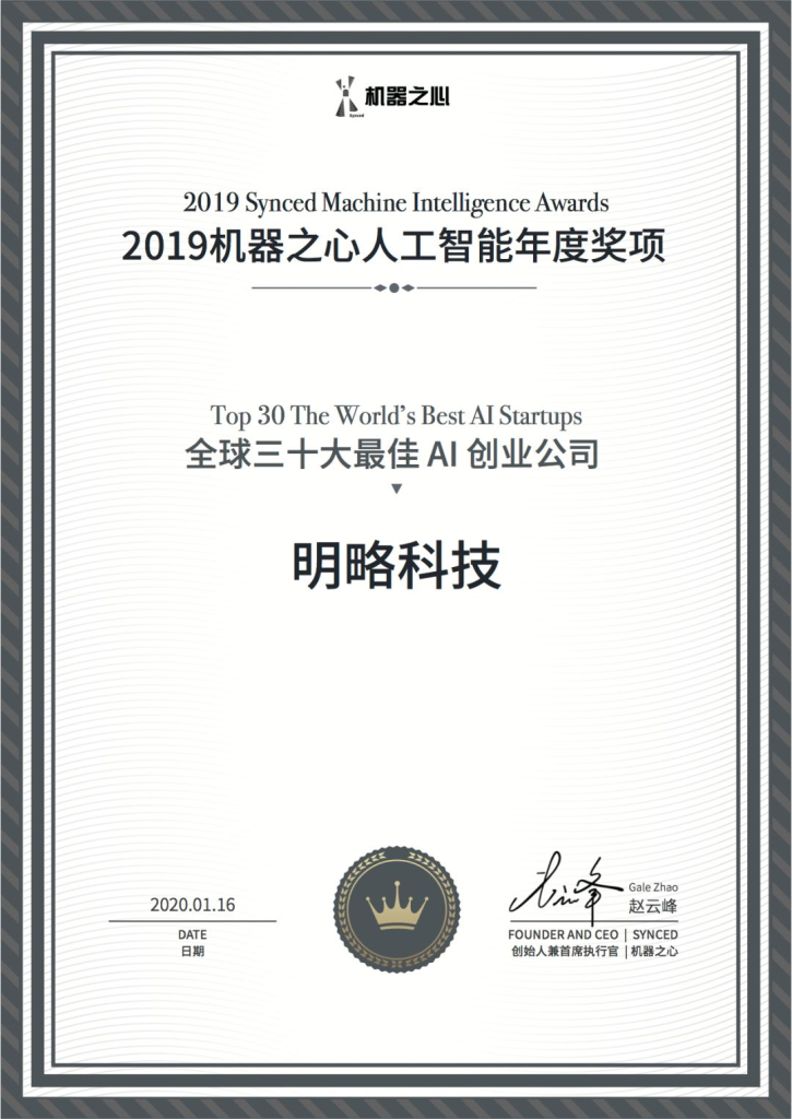 ���ԿƼ��ٻ�ȫ����ʮ�����AI��ҵ��˾��