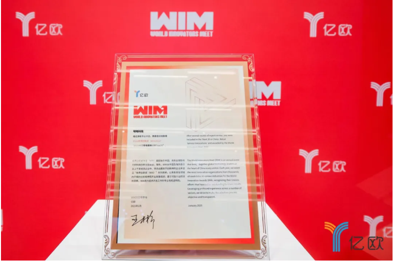 ���ԿƼ��ٵ�WIA2022�й�����Ч�������