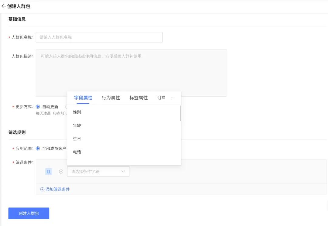 ΢�����֣�����ͻ�ϸ�廯�����������������������¶ȵ�˽��