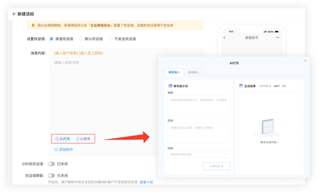 ΢�����֣�����ͻ�ϸ�廯�����������������������¶ȵ�˽��