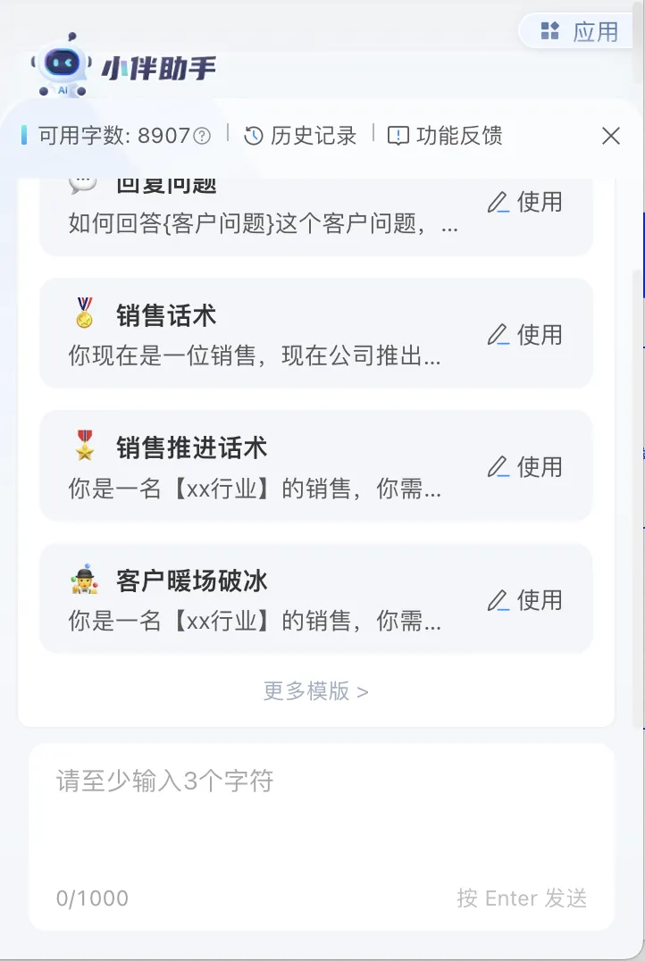 ΢�����֣�����ͻ�ϸ�廯�����������������������¶ȵ�˽��