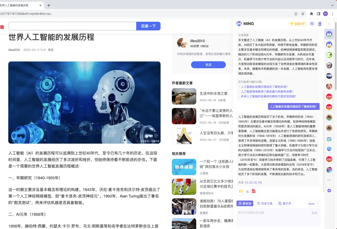 95%Ա�������ϴ�ģ�����������������ԿƼ����ø�����ҵ�õ���ģ�Ӵ�Ʊ