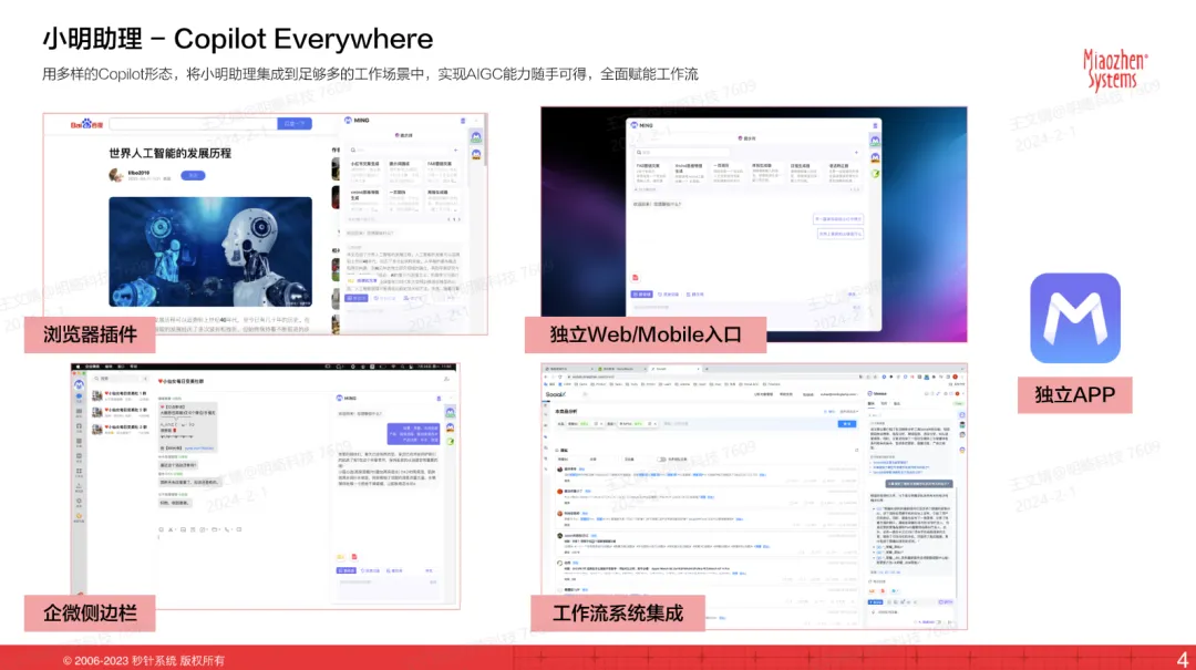 95%Ա�������ϴ�ģ�����������������ԿƼ����ø�����ҵ�õ���ģ�Ӵ�Ʊ