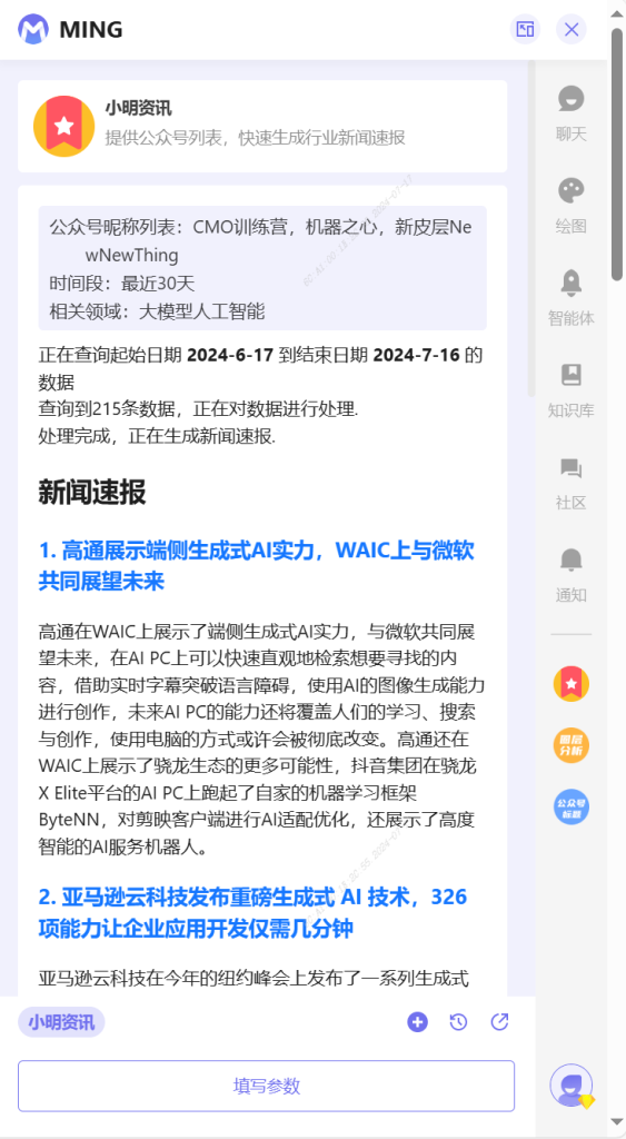 С���������� | AI����ʱ��������������������һ�������������������������������