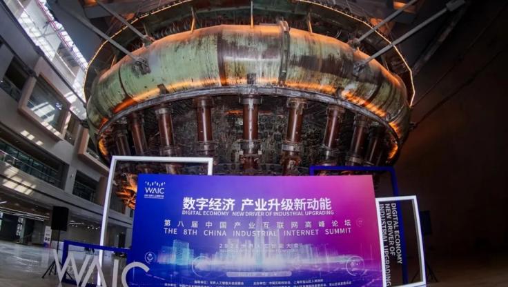 ���ԿƼ��۽�AI�������ֻ�ת�� �����Ϻ���ɽ���й���ҵ�����������̳