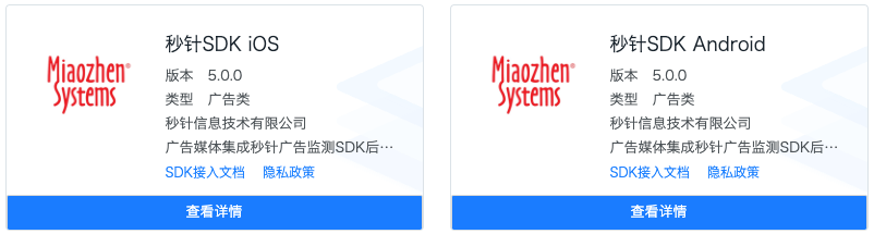 ���ԿƼ���ƷƷ������ϵͳ������������SDK����Ч��ƽ̨