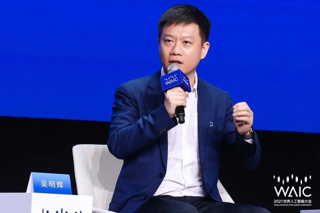 ���ԿƼ�����2021WAIC �����ݺ�֪ʶ������ҵ���ֻ����