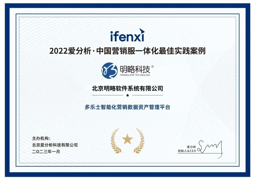 ���ԿƼ�����2022�������й�Ӫ����һ�廯ʵ������