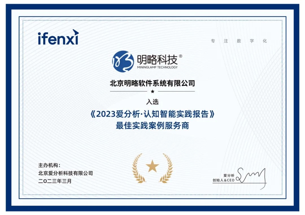 �����ۻ��ڿɼ������������������ԿƼ���ѡ��2023����������֪����ʵ�����桷