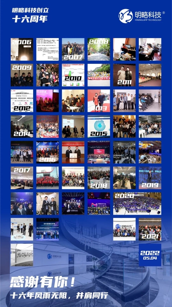 �����������ƫ�������������������ԿƼ�16�����㼣�̻�����ĩ�вʵ���