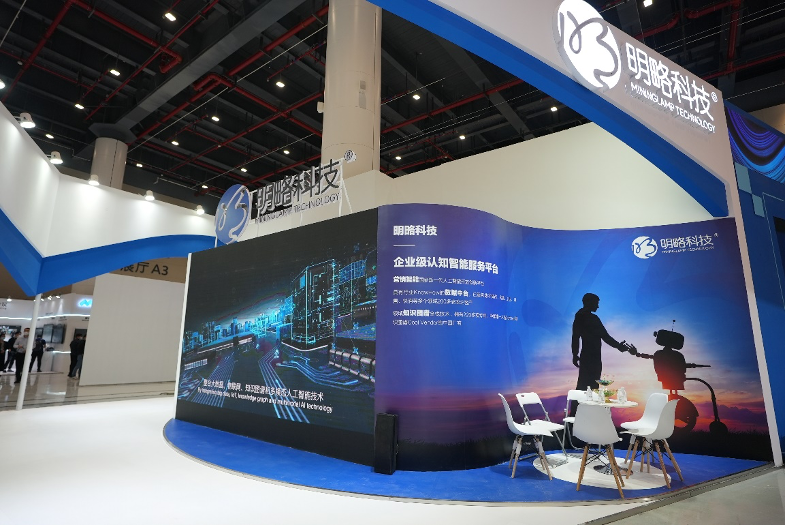 ���ԿƼ�������Ѷ������̬��� Э�����١���ʵ�ںϡ�