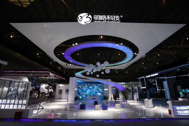 ���ԿƼ�����2021WAIC �����ݺ�֪ʶ������ҵ���ֻ����