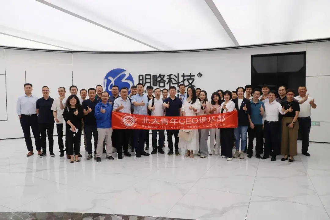 ���ԿƼ� X ��������CEO���ֲ�������������������̽AI���Ӧ�ü�δ������