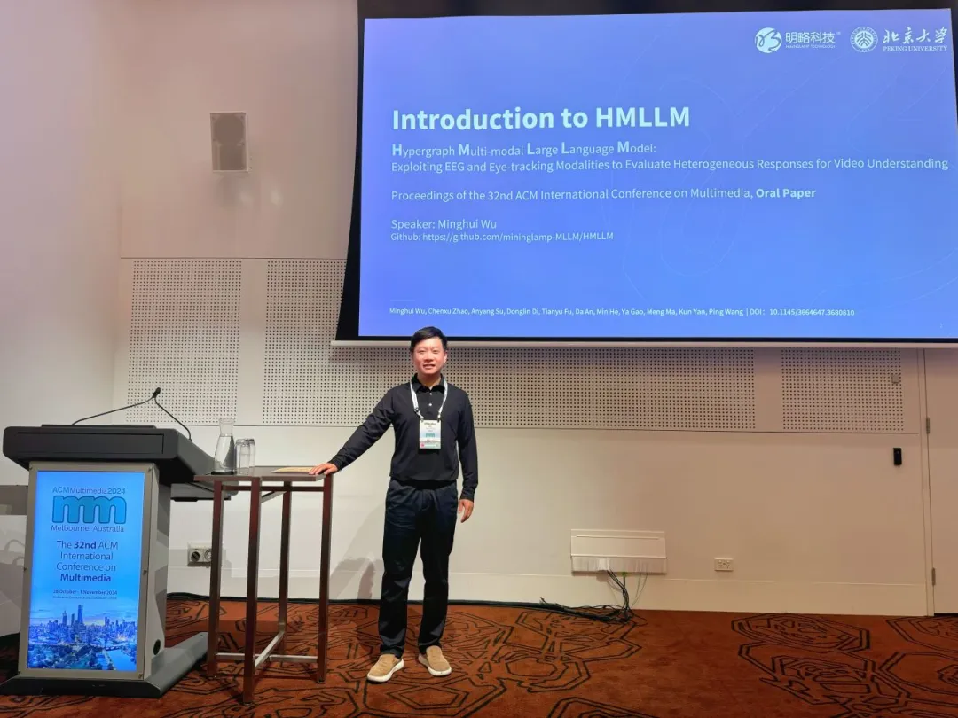 Can Machines Simulate Human Perception? Mininglamp Technology’s Multimodal Team Wins “Best Paper Nomination” at ACM Multimedia Global Conference