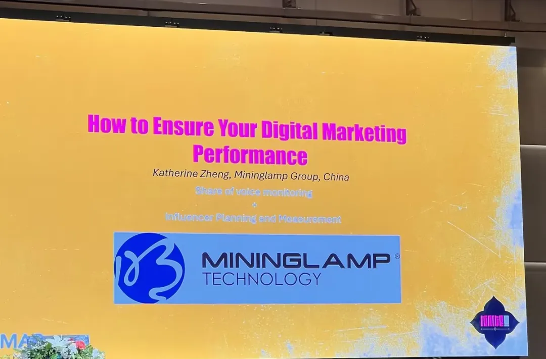 ���ԿƼ���ϯESOMAR Asia Pacific�ۻ�