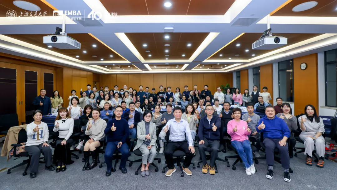 ���ԿƼ������������Ϻ�������EMBA��ʵս1+1��