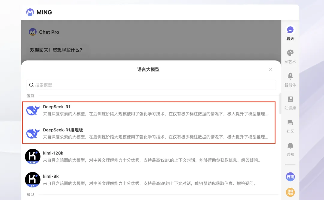 ���ԿƼ�����DeepSeek��������������������ҵ��Ӧ�ó���