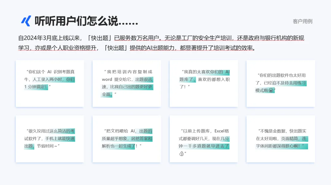 ���û�������Ľ�������������������AI Agent������ҵ��ѵ��������