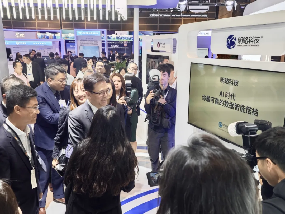 ���ԿƼ�����2025��۹��ʴ���չ�������������������AI�����Ʒ����ע