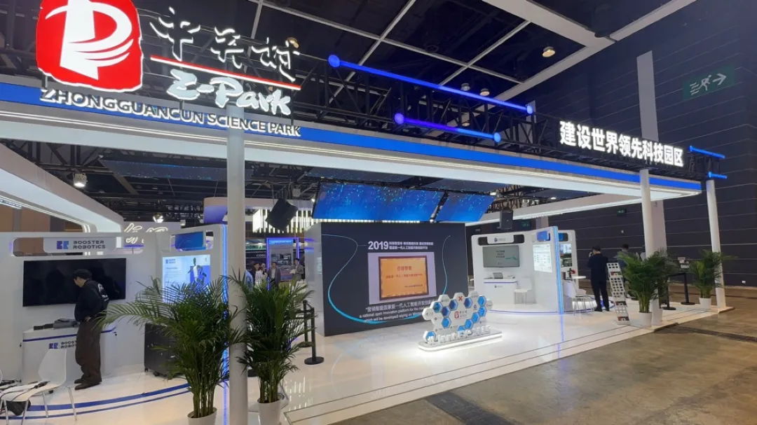 ���ԿƼ�����2025��۹��ʴ���չ�������������������AI�����Ʒ����ע