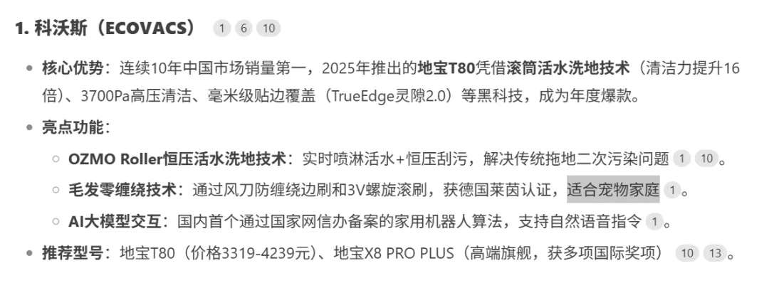 ���ҵ�ͷ��Ʒ�ƾ����Ӿ�������������ý�������ȵ�Ʒ����AI�Ƽ���ʧ���������������� | Ʒ��AI��֪��3-4�����ҵ��������