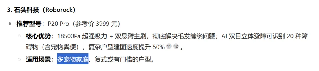 ���ҵ�ͷ��Ʒ�ƾ����Ӿ�������������ý�������ȵ�Ʒ����AI�Ƽ���ʧ���������������� | Ʒ��AI��֪��3-4�����ҵ��������