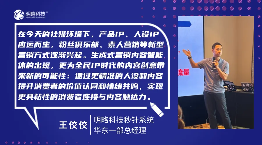 ���ԿƼ��ͻ�������Բ����Ļ��AI+Ӫ����������������������Ʒ�������·�ʽ