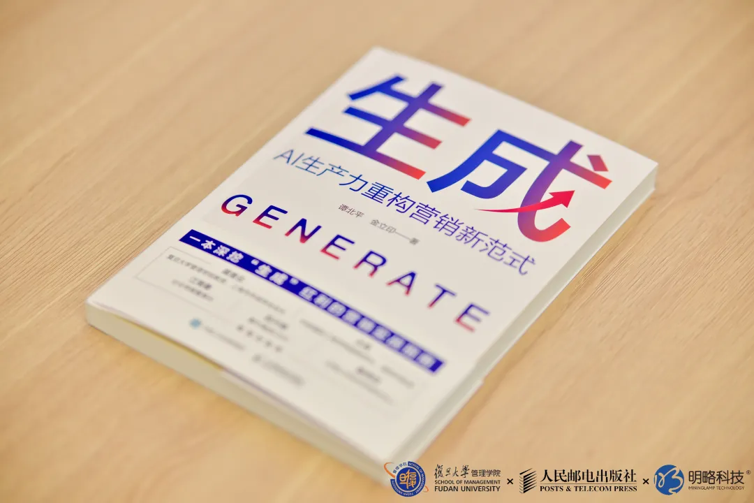 ���ʻ��ש@��������AI�������ع�Ӫ���·�ʽ���ڸ�����ѧ�ذ�����