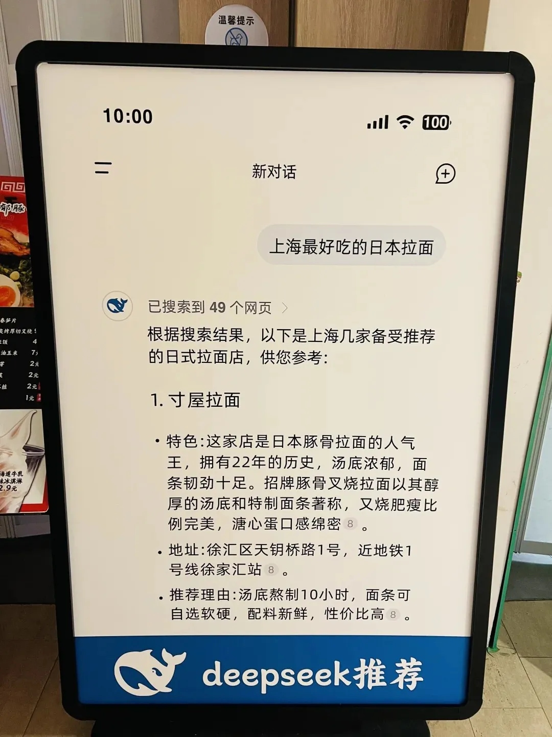 ý�屨�� | �� AI ι����������������Ʒ�ƶ����ȿ� GEO ������������������