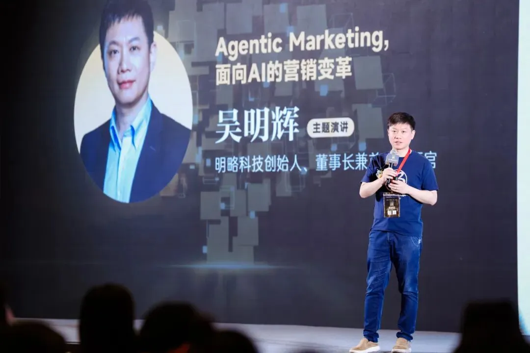 ���ԿƼ������Գ�ϯ2025��Хʢ����������������չ������AI��Ӫ�������