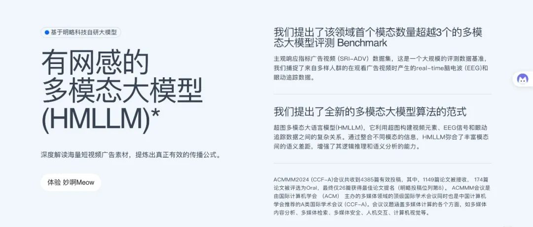 ���ԿƼ���������AIӪ����Ʒ����������������ȫ���̸���ʵЧ����