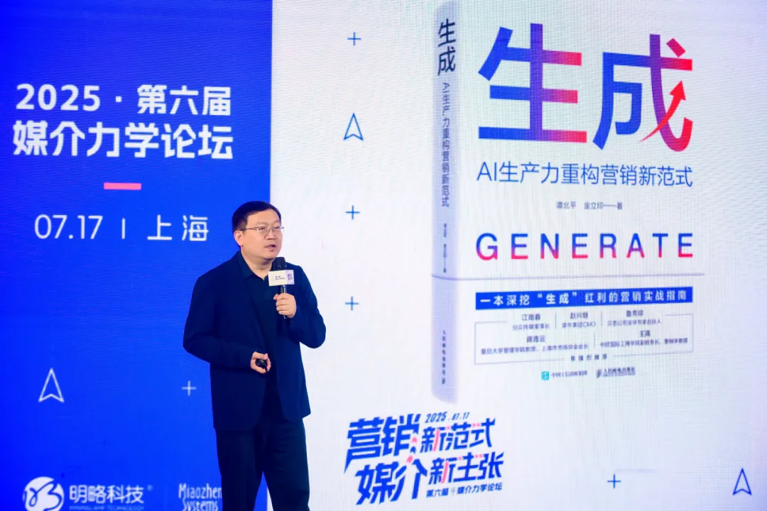 ������ǰ����ѧ��̳�ֳɾ�����������������ȫչʾ AI Agent ʱ��Ӫ���·�ʽ