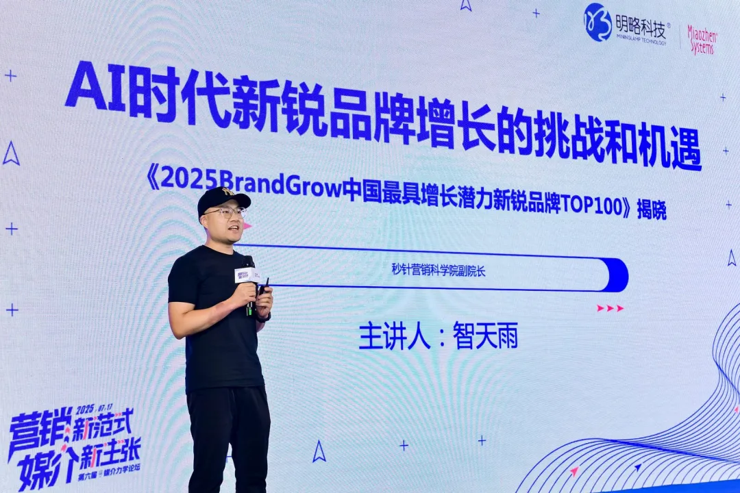 ������ǰ����ѧ��̳�ֳɾ�����������������ȫչʾ AI Agent ʱ��Ӫ���·�ʽ