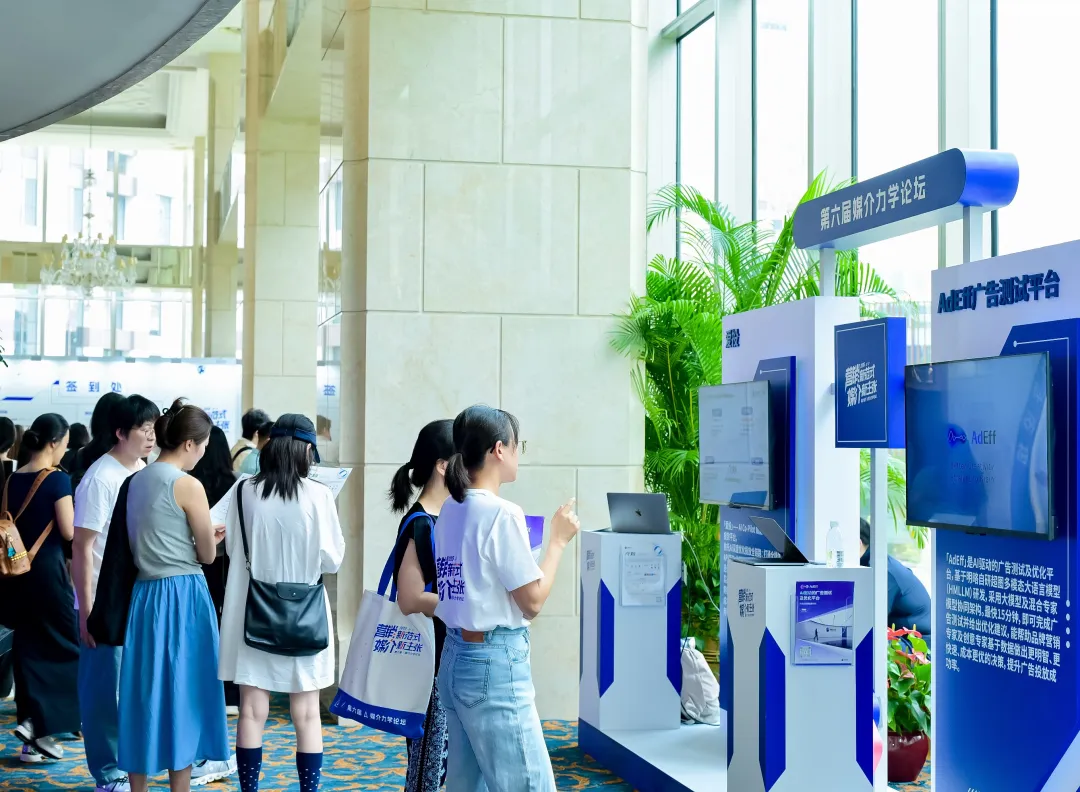 ������ǰ����ѧ��̳�ֳɾ�����������������ȫչʾ AI Agent ʱ��Ӫ���·�ʽ